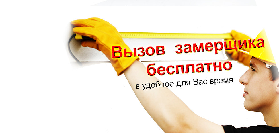 Вызов специалиста – изображение 2